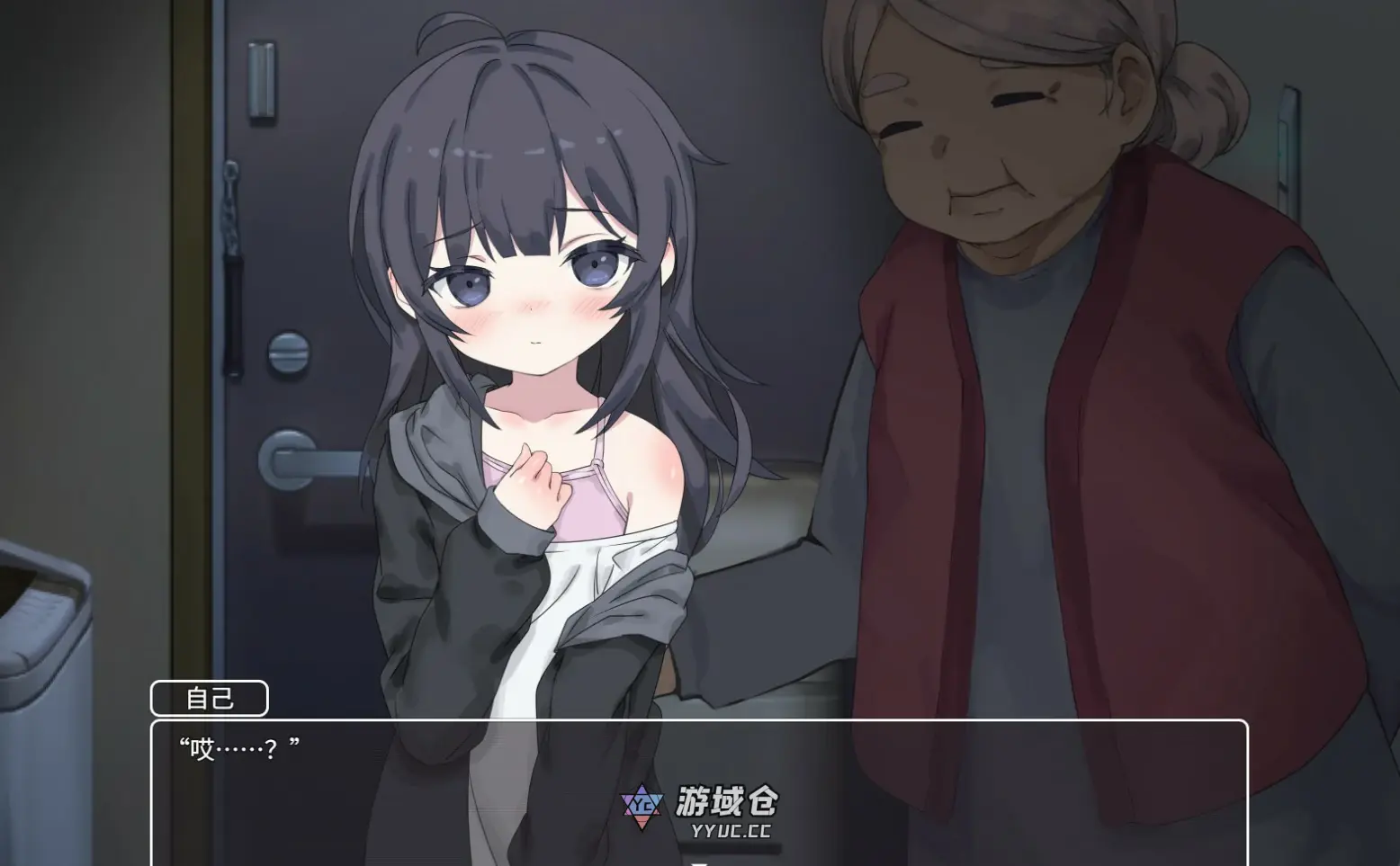 [日系SLG/少女] 幸福家里蹲的养成方法 官方中文版[977M] ACG端游 第2张
