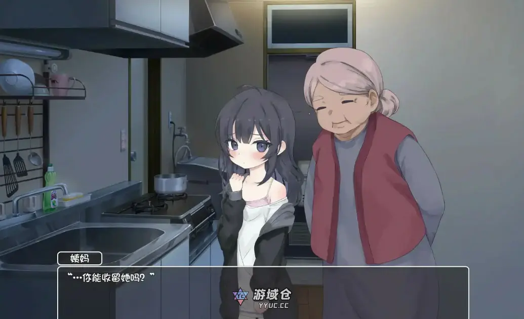 [日系SLG/少女] 幸福家里蹲的养成方法 官方中文版[977M] ACG端游 第3张