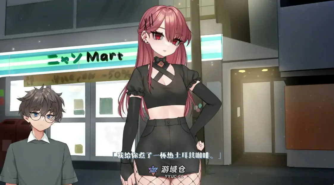 [日系SLG] 请给我一杯加了母乳的冰拿铁！One Iced Latte With Your Breast Milk v1.26.4.6 官方中文版[812M] ACG端游 第2张