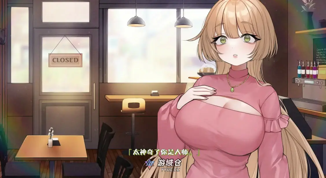 [日系SLG] 请给我一杯加了母乳的冰拿铁！One Iced Latte With Your Breast Milk v1.26.4.6 官方中文版[812M] ACG端游 第3张