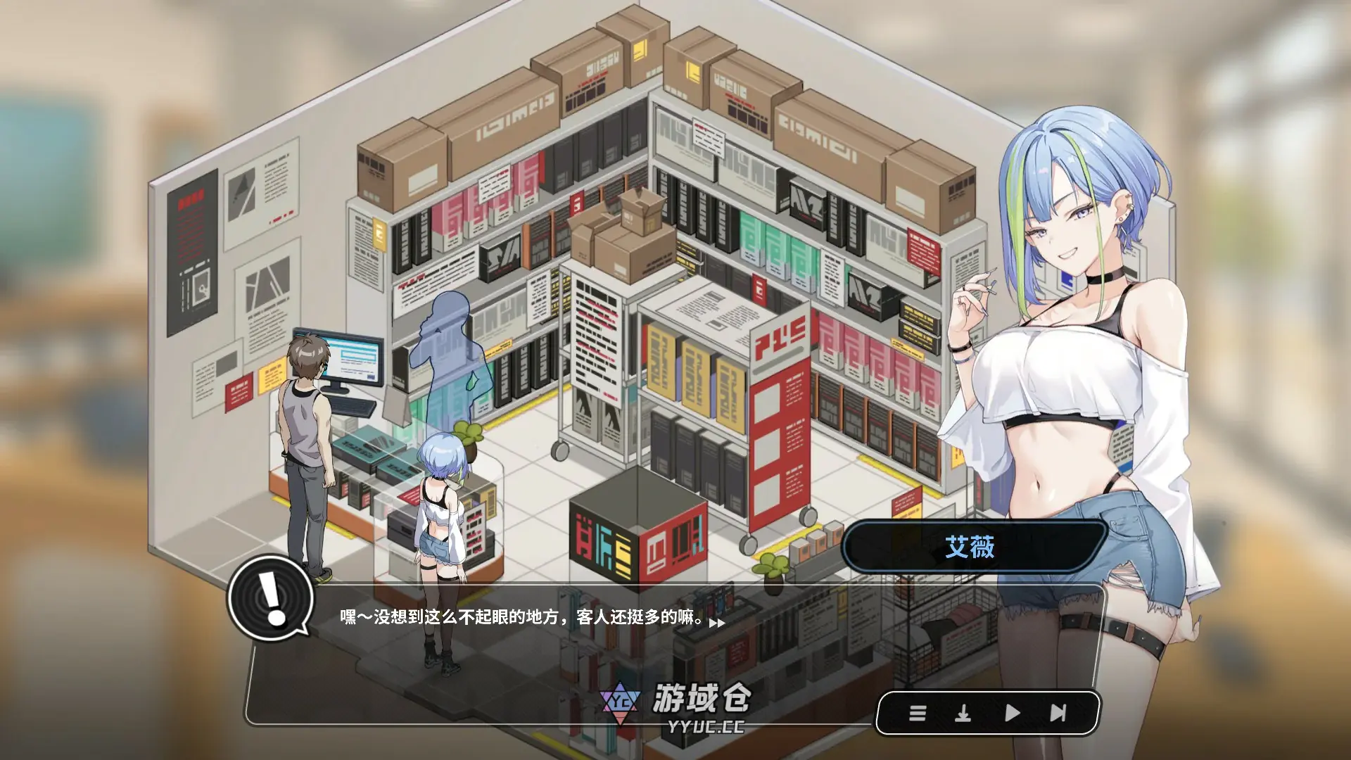 [日系SLG/解密] 修干嘛？二手3C店的暗营业 Sex, Secrets & Used Tech ver0.515a 官方中文版[1G] ACG端游 第2张