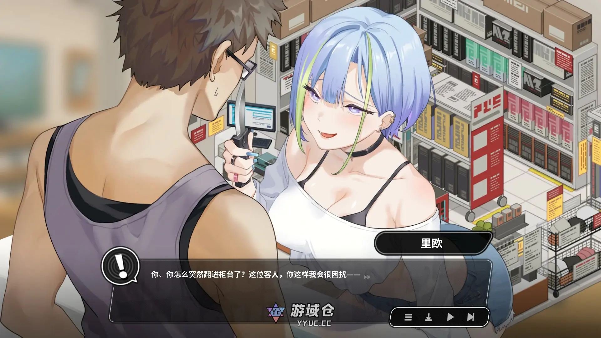 [日系SLG/解密] 修干嘛？二手3C店的暗营业 Sex, Secrets & Used Tech ver0.515a 官方中文版[1G] ACG端游 第4张