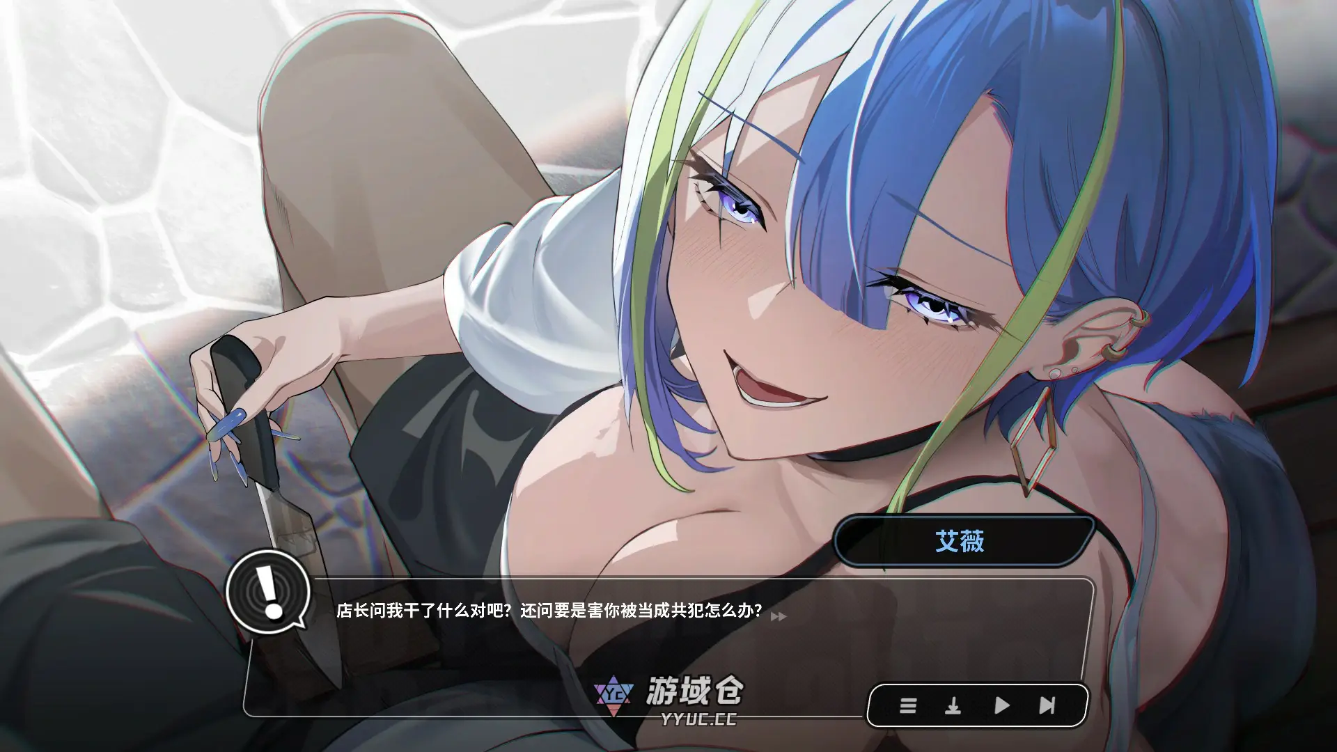 [日系SLG/解密] 修干嘛？二手3C店的暗营业 Sex, Secrets & Used Tech ver0.515a 官方中文版[1G] ACG端游 第5张