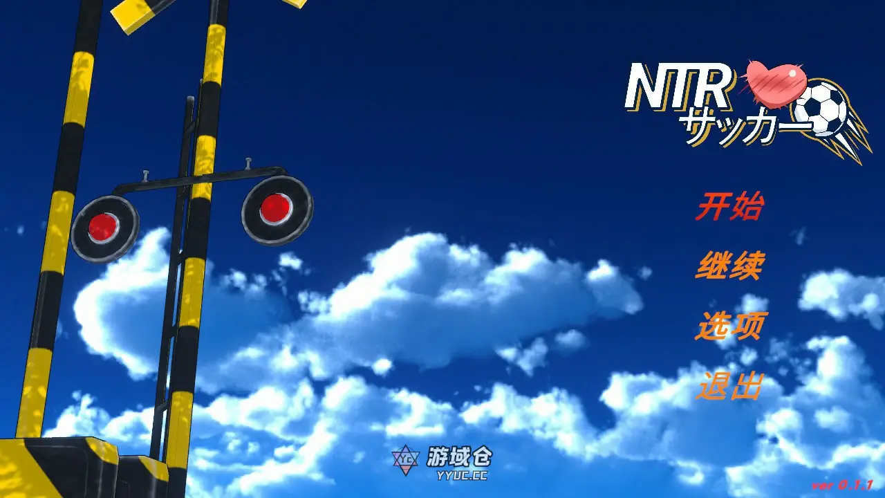 [日系SLG/NTR] NTR足球 NTRサッカー Ver0.1.1 官方中文版[3.4G]