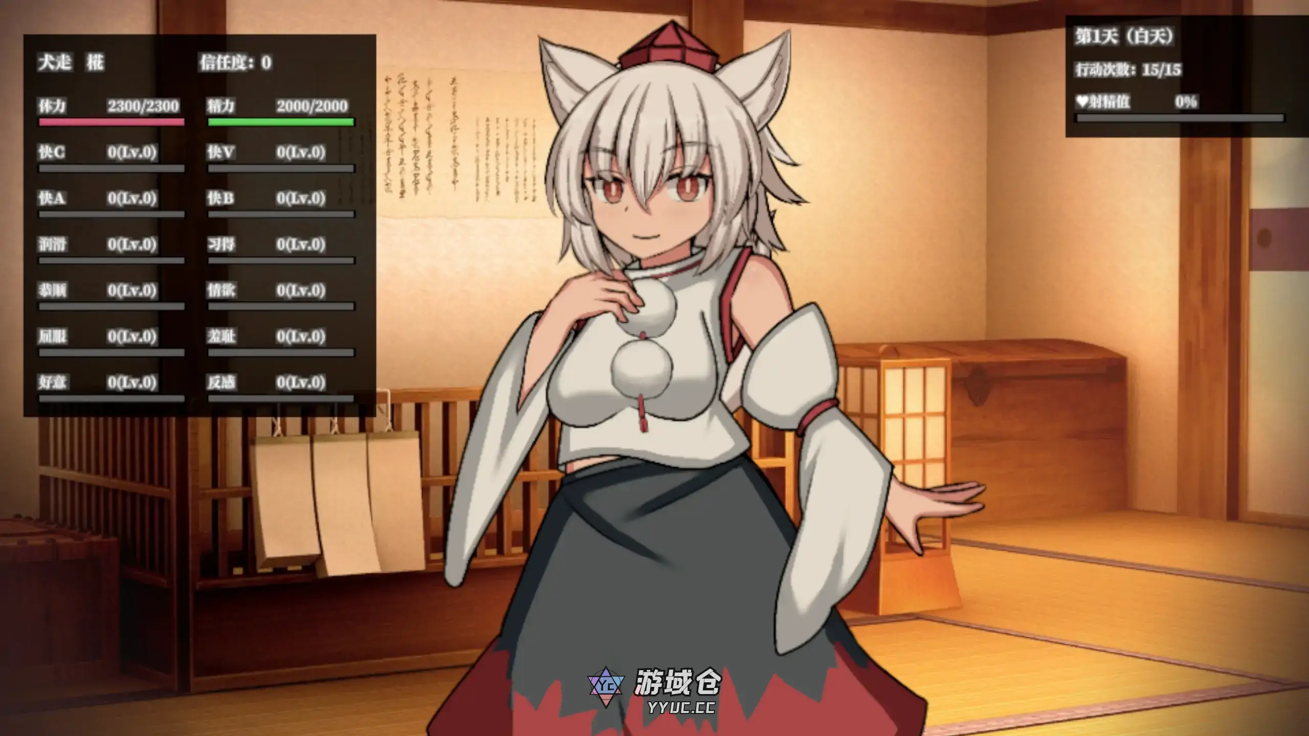 [日系SLG/动态] 幻想娼馆-天狗之廓 幻想娼館-天狗の廓ver0.01 官方中文 [新作/1.44G] ACG端游 第3张