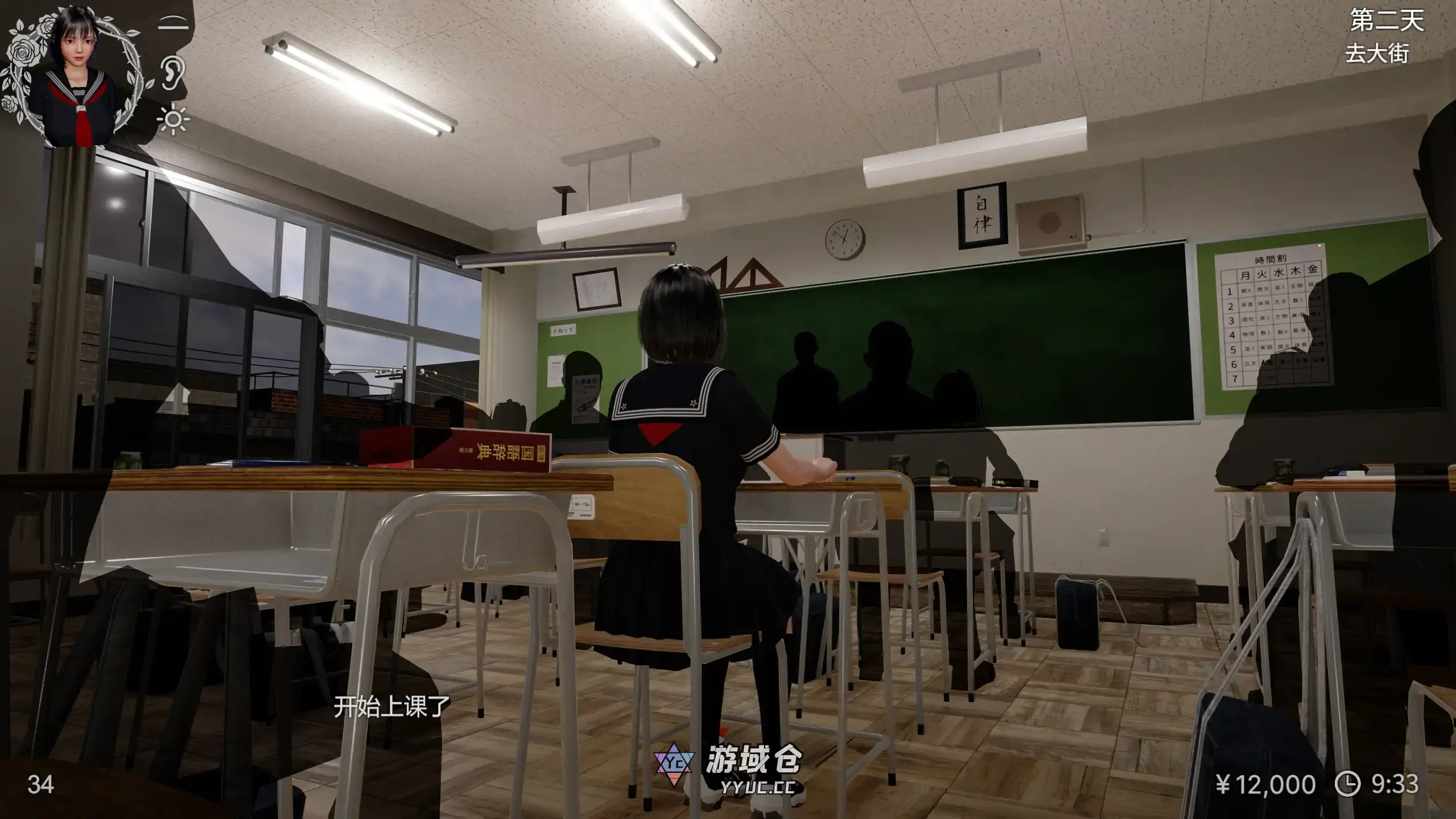 [日系SLG/去码] 凉花酱的烦恼 ver1.0.3 官方中文[更新/4.9G] ACG端游 第4张