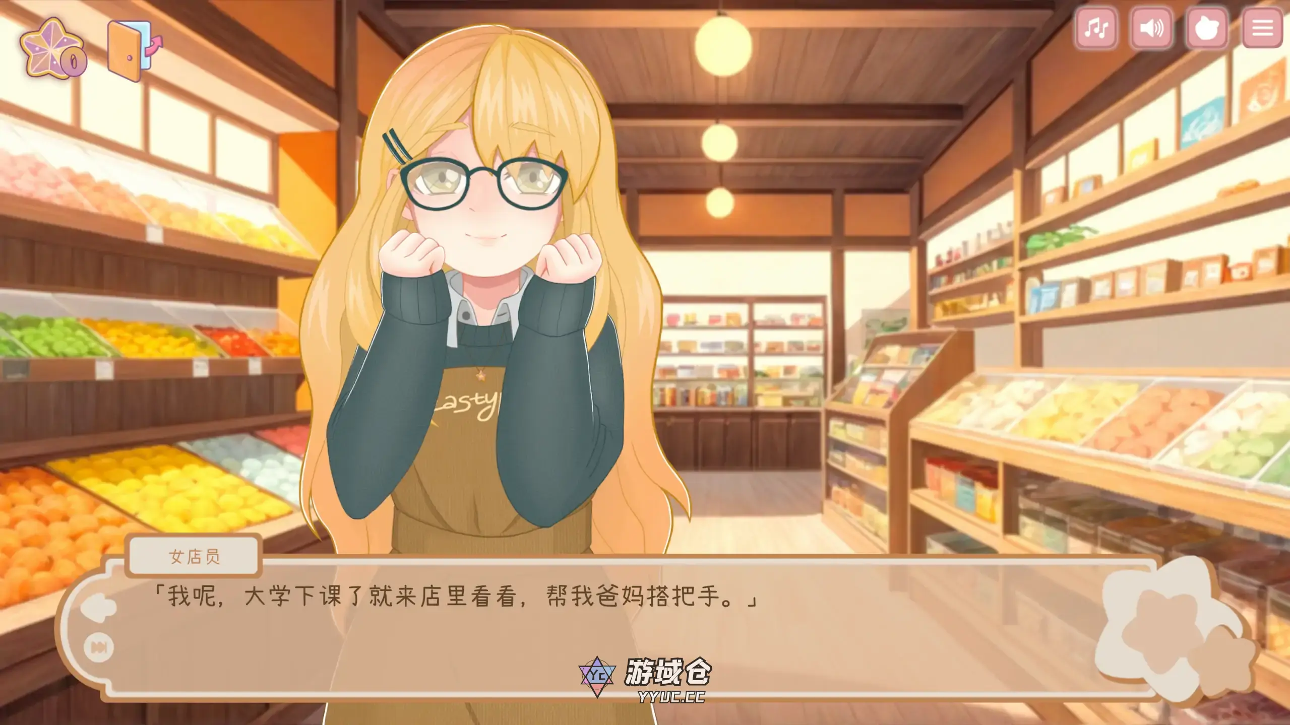 [日系SLG/无码] 与美食少女恋爱吧 與美食少女戀愛吧 ver1.0 官方中文[新作/667M] ACG端游 第2张