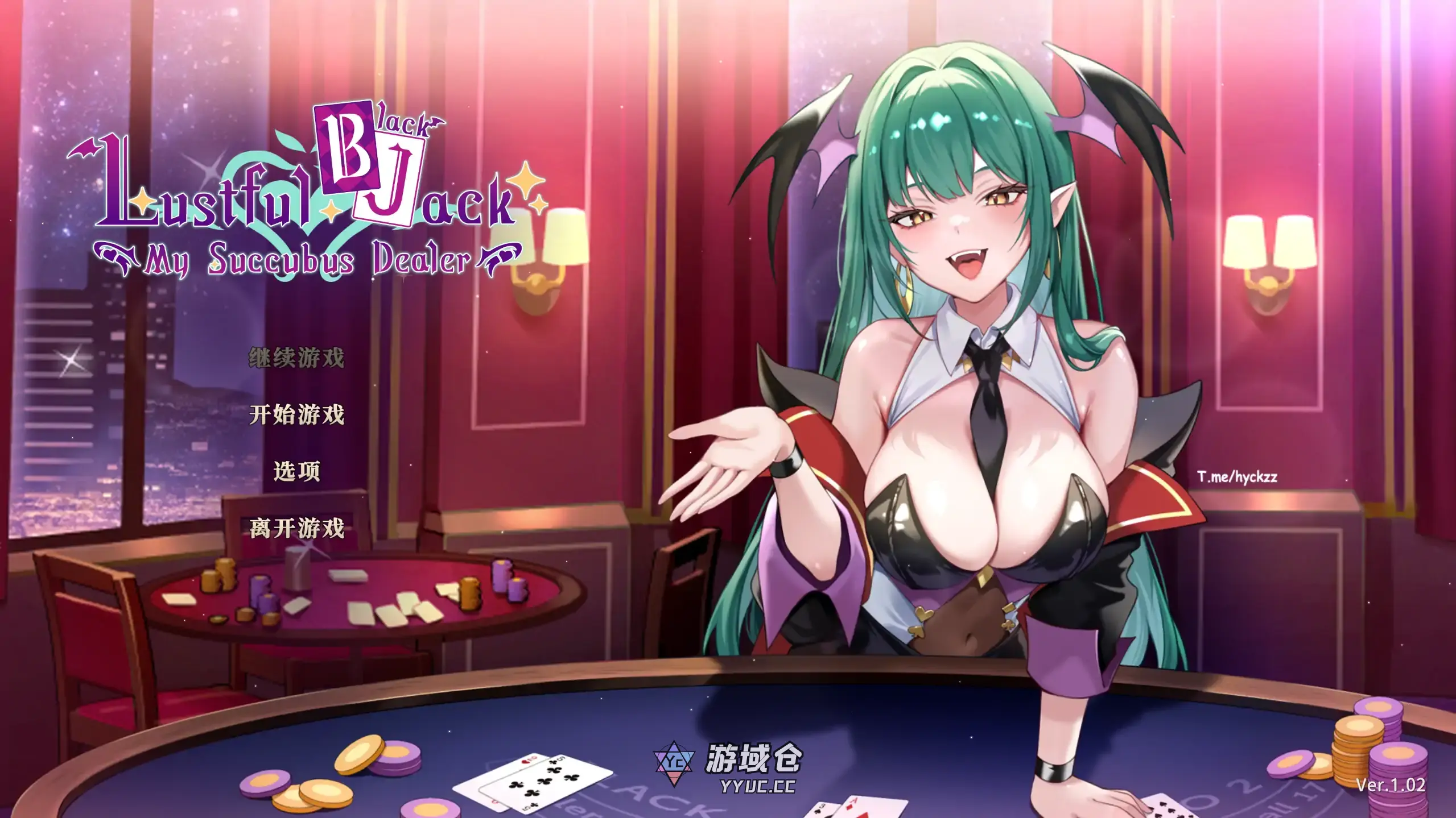 [日系SLG/步兵] 欲望21点：牌桌下的暗潮胸涌ver1.02 官方中文[更新/520M] ACG手游 第1张
