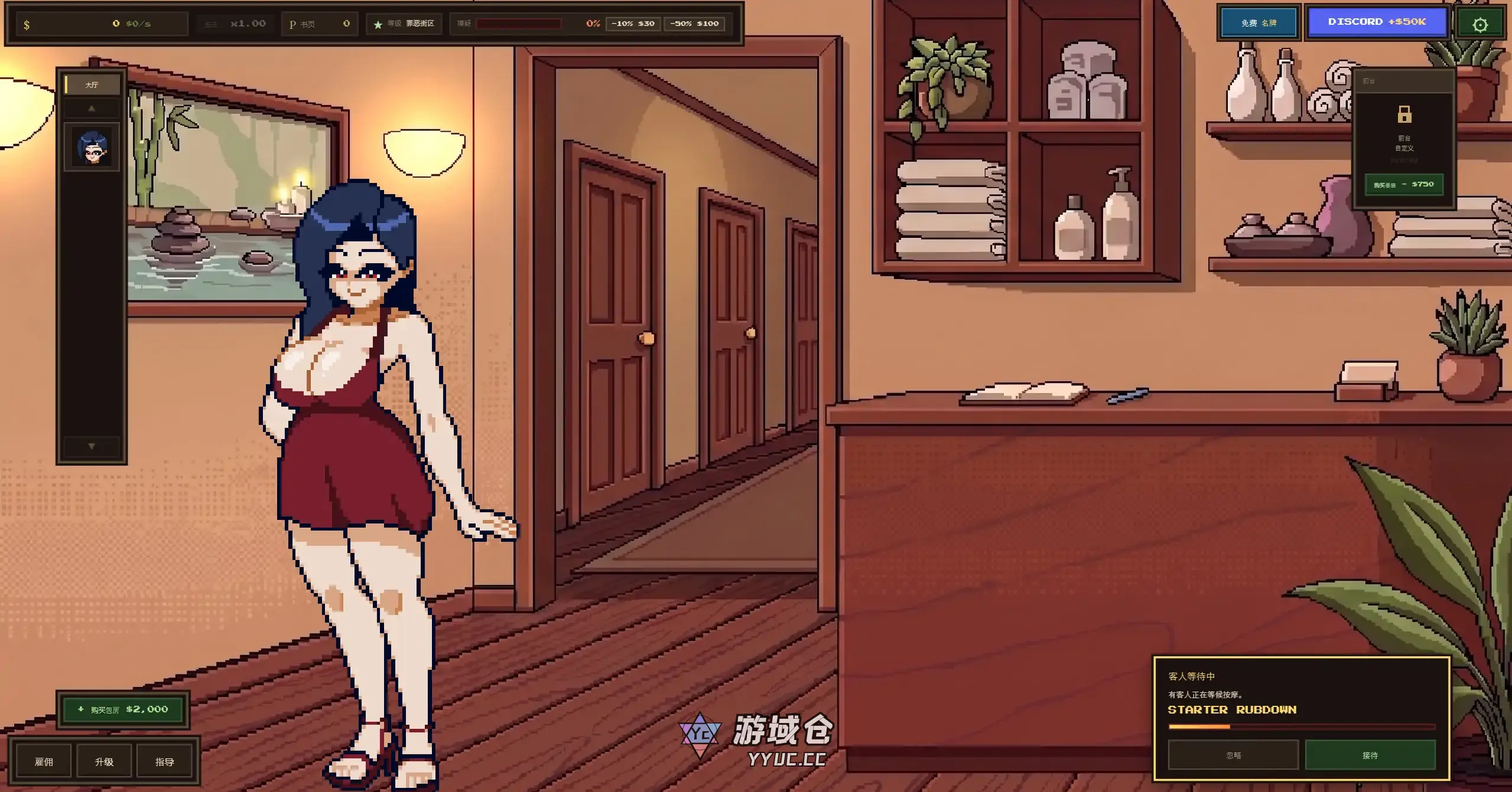 [日系SLG/经营]幸福结局 Happy Endings ver0.0.1 官方中文[新作/310M]