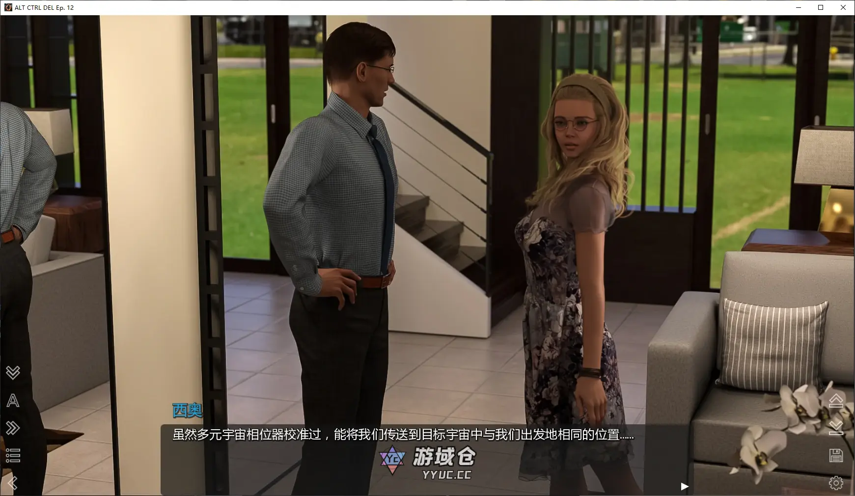 [SLG] ALT CTRL DEL Ep. 12 AI汉化版[更新/2.2G] ACG手游 第2张