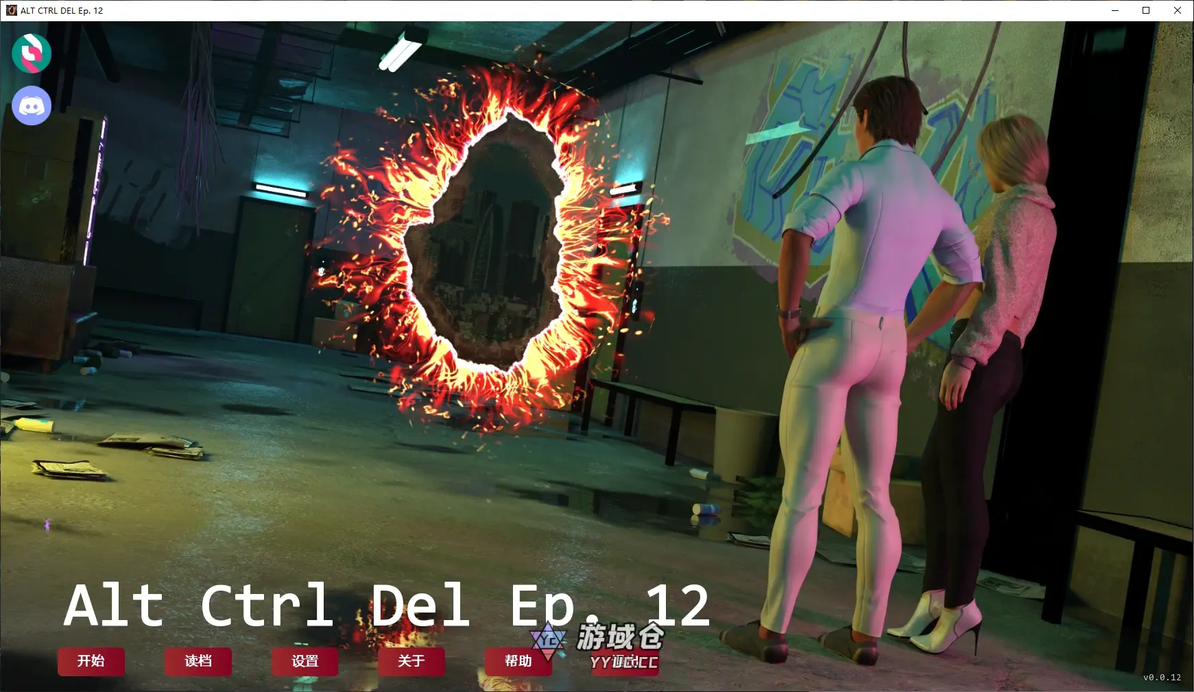 [SLG] ALT CTRL DEL Ep. 12 AI汉化版[更新/2.2G] ACG手游 第1张