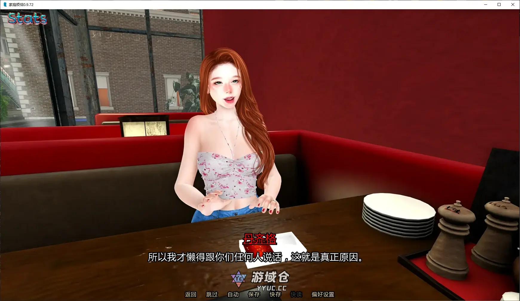 [SLG/AI汉化/乱+图库] 家庭烦恼 Family Trouble ver0.9.72 AI汉化版[更新/4.9G] ACG手游 第2张