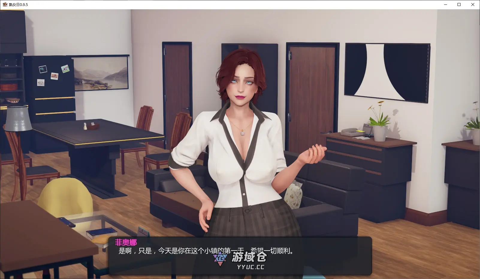 [SLG/后宫] 熟女日 Milfy Day ver0.9.5 AI汉化版 [更新/6.5G]