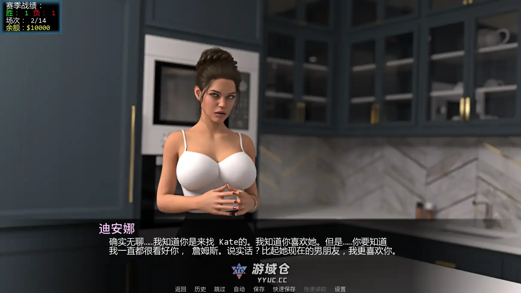 [SLG/后宫] 足球诱惑 Football Temptations v1.5  AI汉化版 [更新/3.3G] ACG手游 第5张