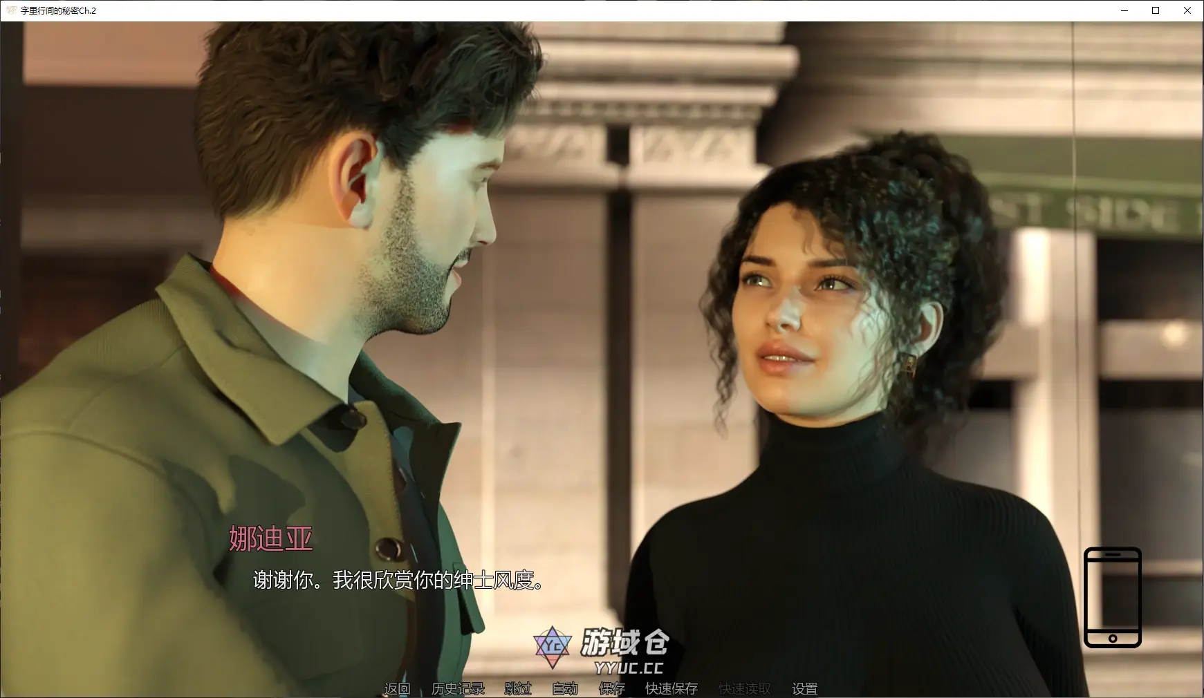 [SLG/堕落] 字里行间的秘密 Secrets Between Lines Ch.2 AI汉化版[更新/2.6G] ACG手游 第2张