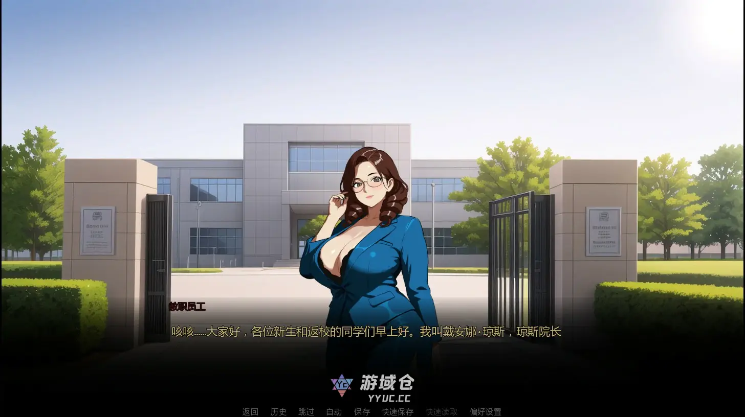 [SLG/奇幻] 亚人 Demi-Human ver0.07b AI汉化版 [更新/1.2G] ACG手游 第4张