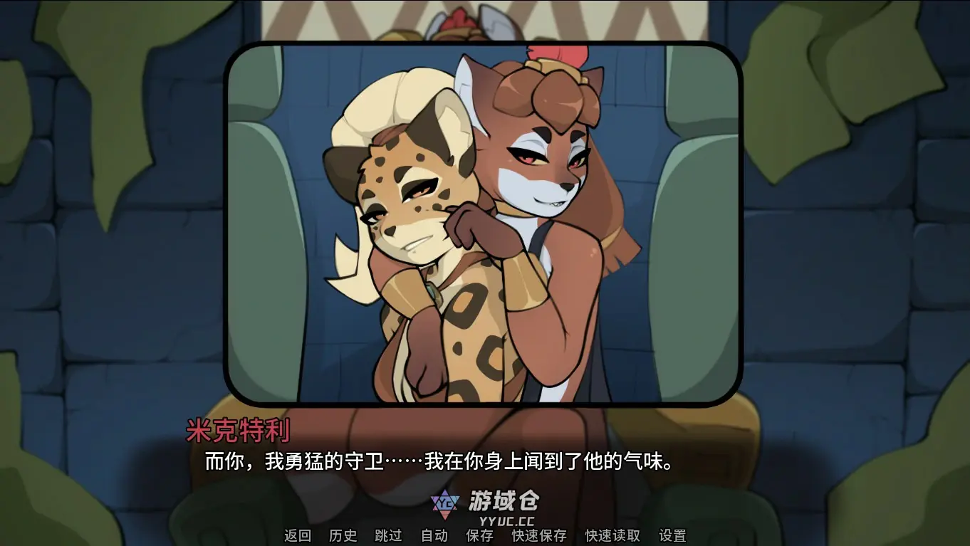 [SLG/奇幻] 图图里科：太阳秘宝 TUNTURICO: Treasures Of The Sun ver0.4 AI汉化版[首发/589M] ACG手游 第4张