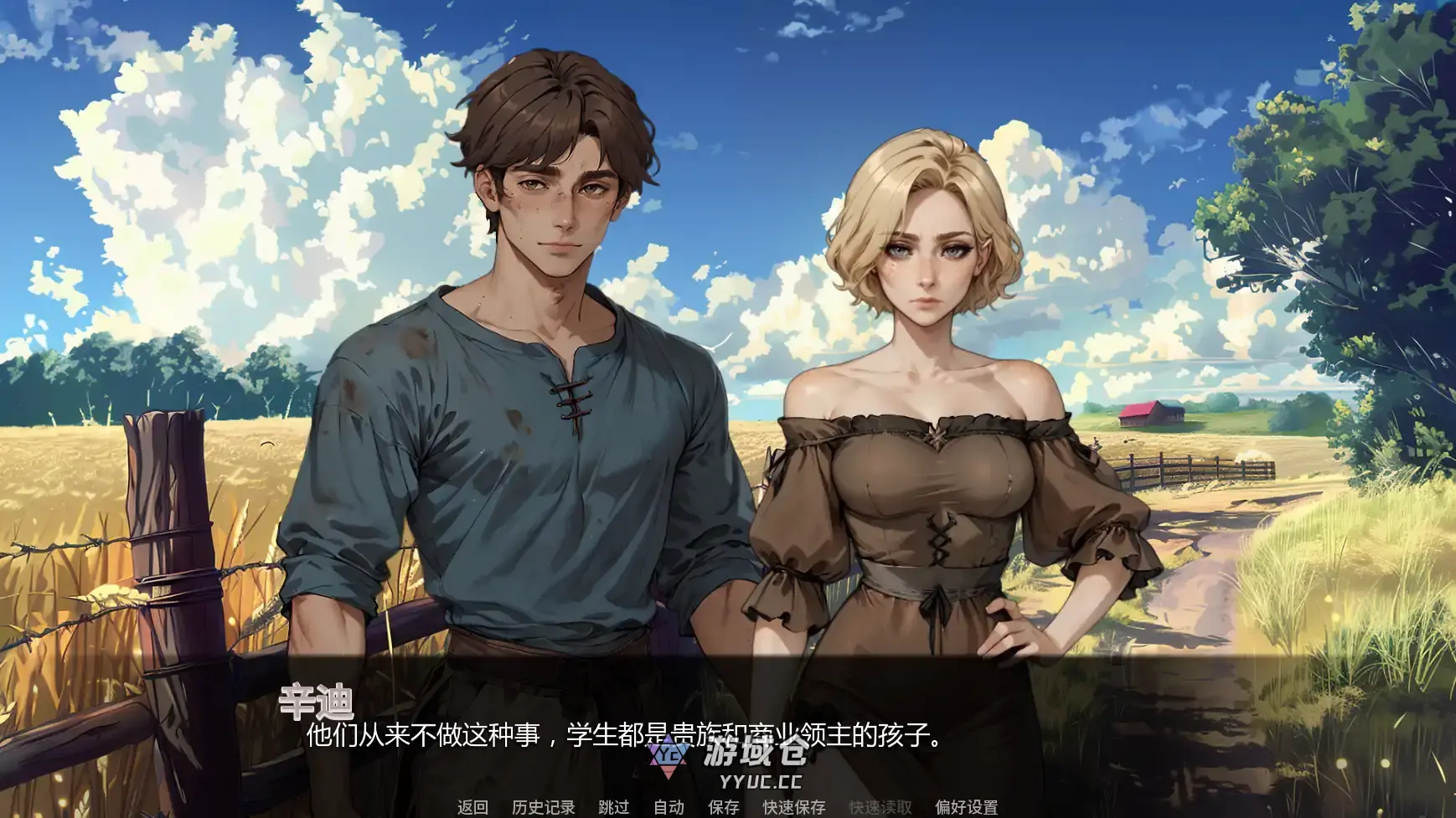 [SLG/奇幻] 神秘学院 College of Mysteria ver0.13 AI汉化版 [更新/3.2G] ACG手游 第2张