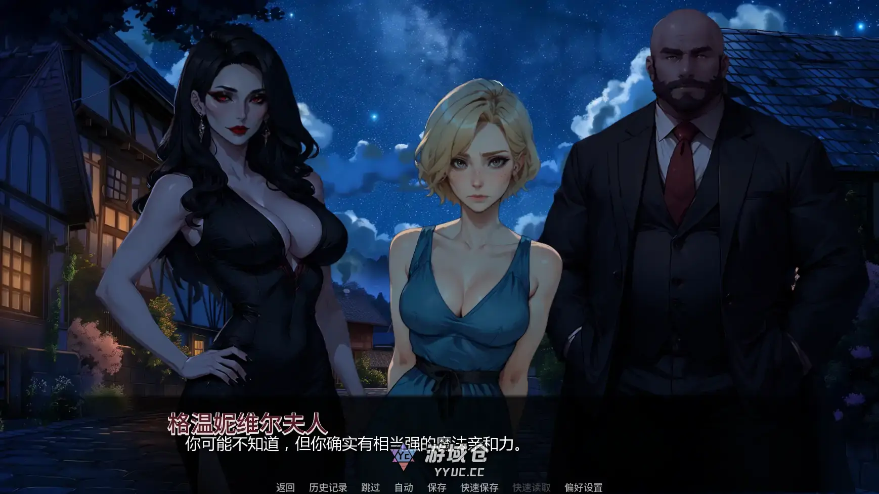 [SLG/奇幻] 神秘学院 College of Mysteria ver0.13 AI汉化版 [更新/3.2G] ACG手游 第3张