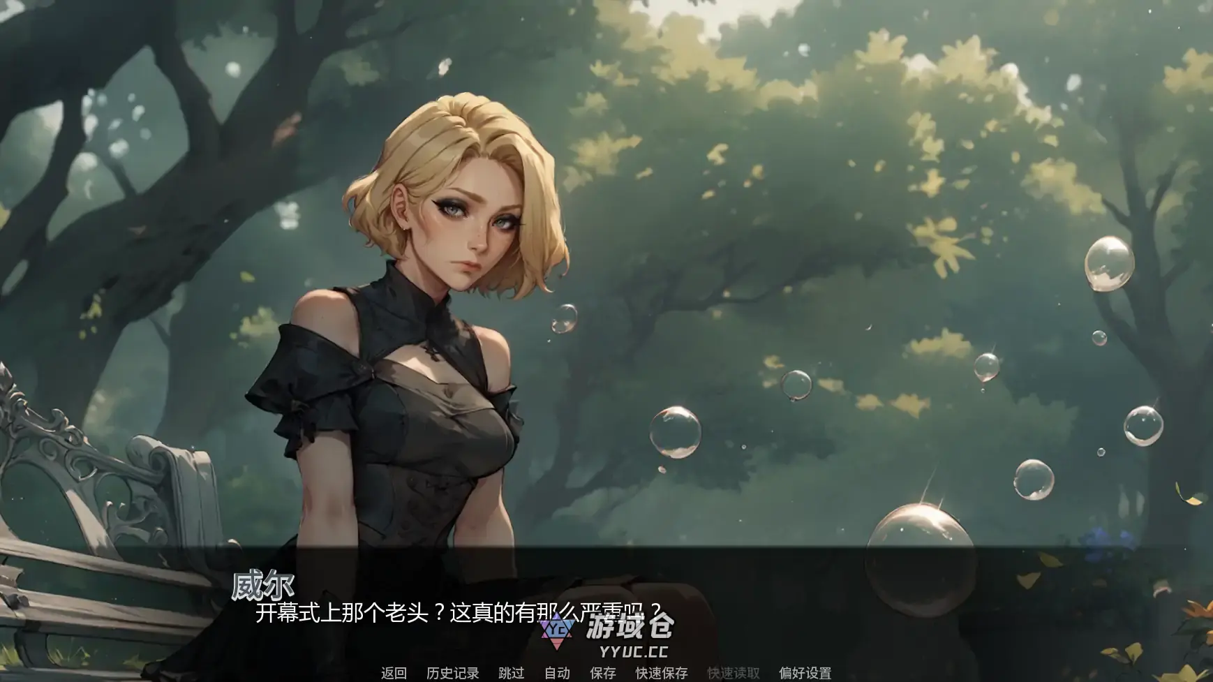 [SLG/奇幻] 神秘学院 College of Mysteria ver0.13 AI汉化版 [更新/3.2G] ACG手游 第4张