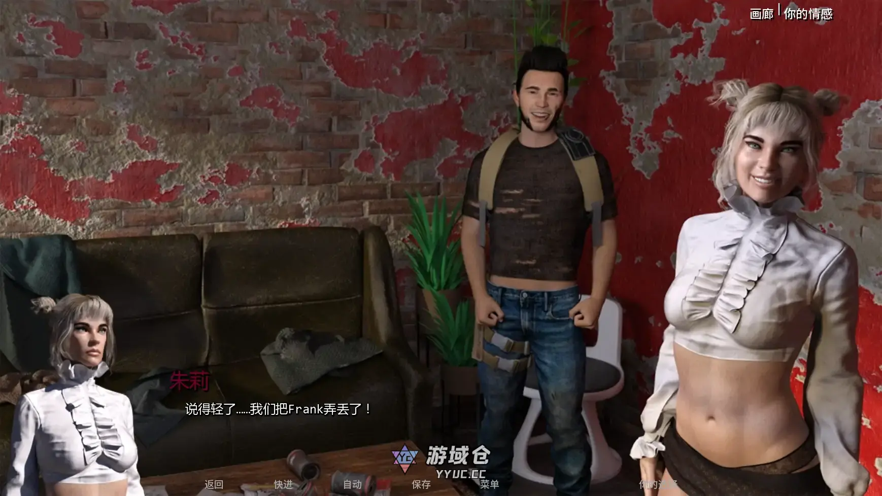 [SLG/奇幻] 索菲:来自区域的少女 Sophie: The Girl from the Zone v1_41 AI汉化版 [更新/7.5G] ACG手游 第4张