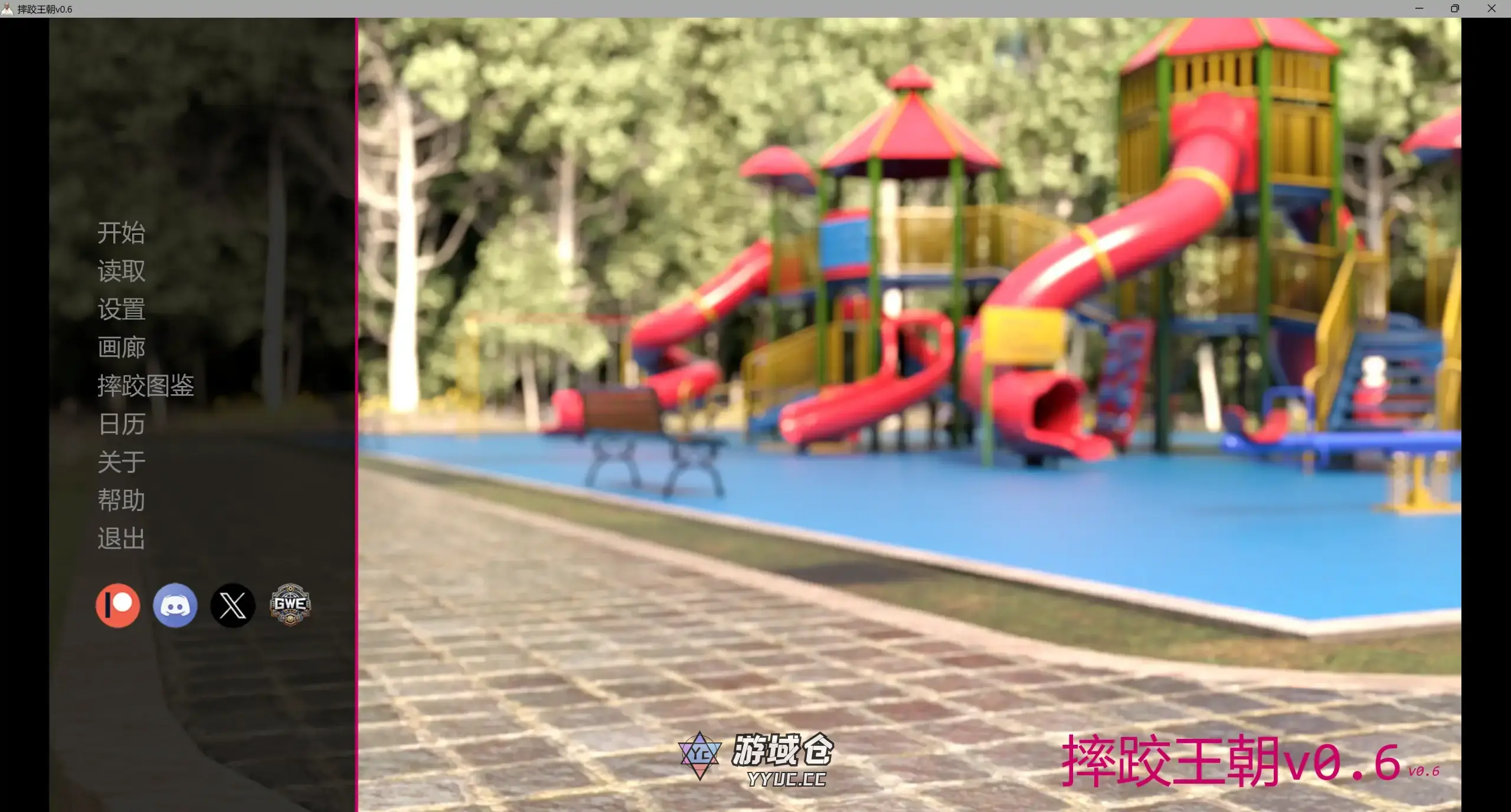[SLG] 摔跤王朝 Wrestling Dynasty ver0.6 AI汉化版[更新/5.7G]
