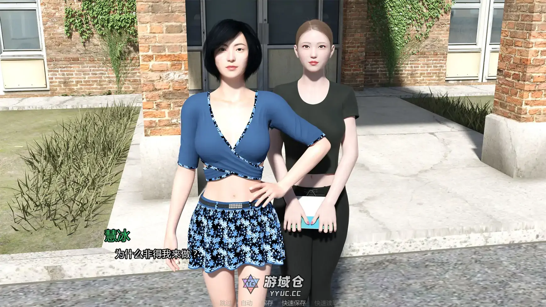 [SLG/摸索] 我未来的妻子 My Future Wife v1.1.0  AI汉化版[更新/8.5G] ACG手游 第2张