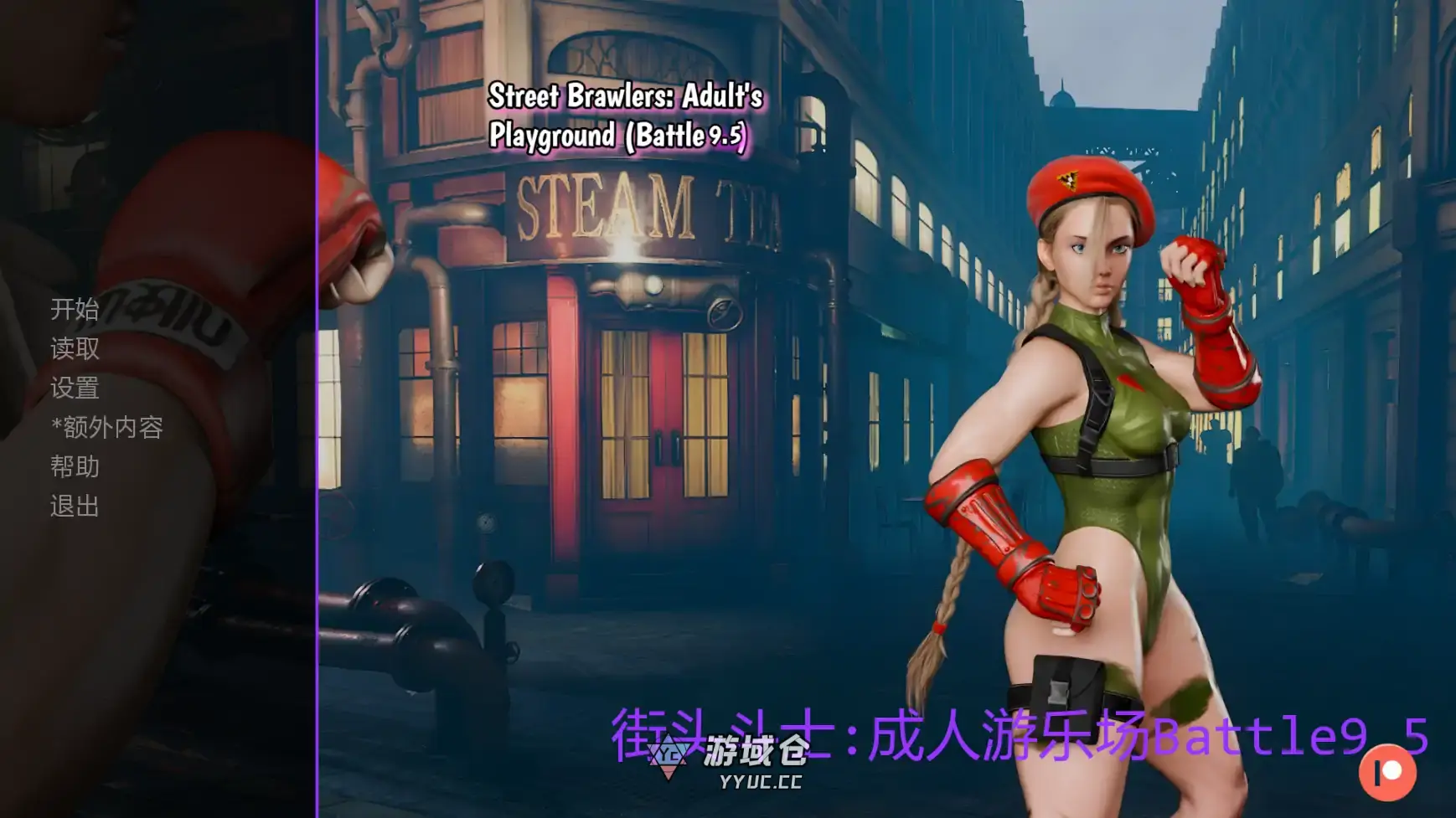 [SLG/摸索] 街头斗士:成人游乐场 Street Brawlers: Adult Playground Battle9.5  AI汉化版[更新/1.95G]
