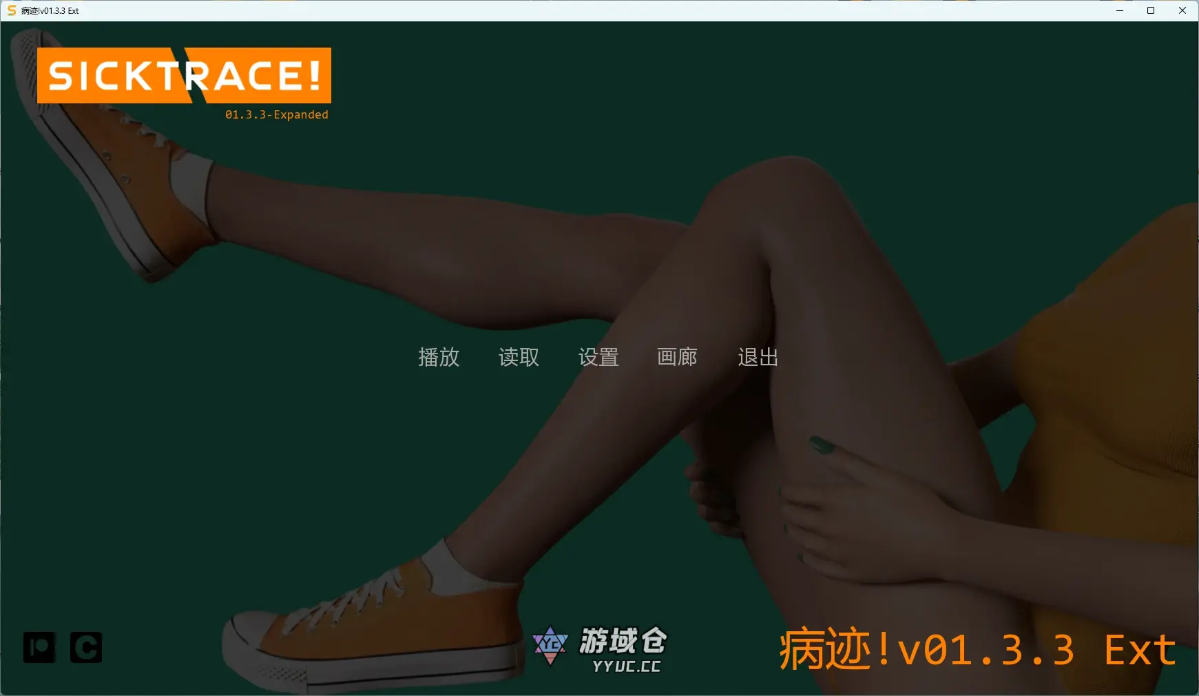 [SLG/沙盒] 病迹! Sicktrace ver01.3.3 Ext AI汉化版[更新/10G]