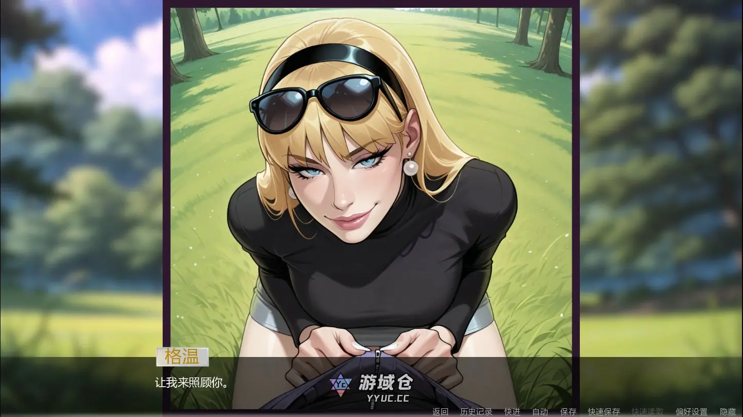 [SLG/熟女] 非常荣幸 With Great Pleasure ver0.3 AI汉化版[更新/2G] ACG手游 第3张