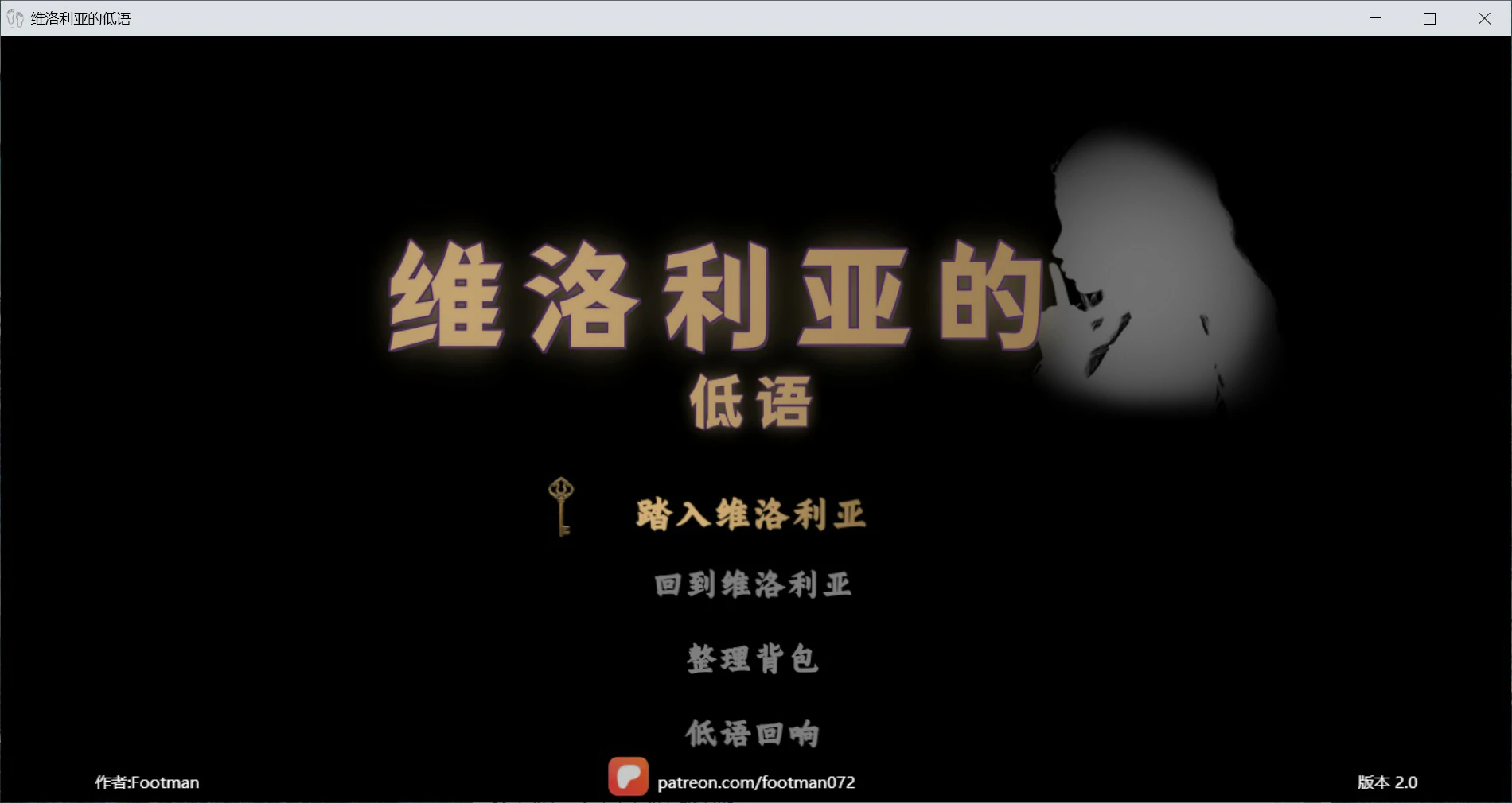 [亚洲RPG/足控] 维洛利亚的低语 Veloria’s Whisper ver2.0 官方中文版[1.5G]
