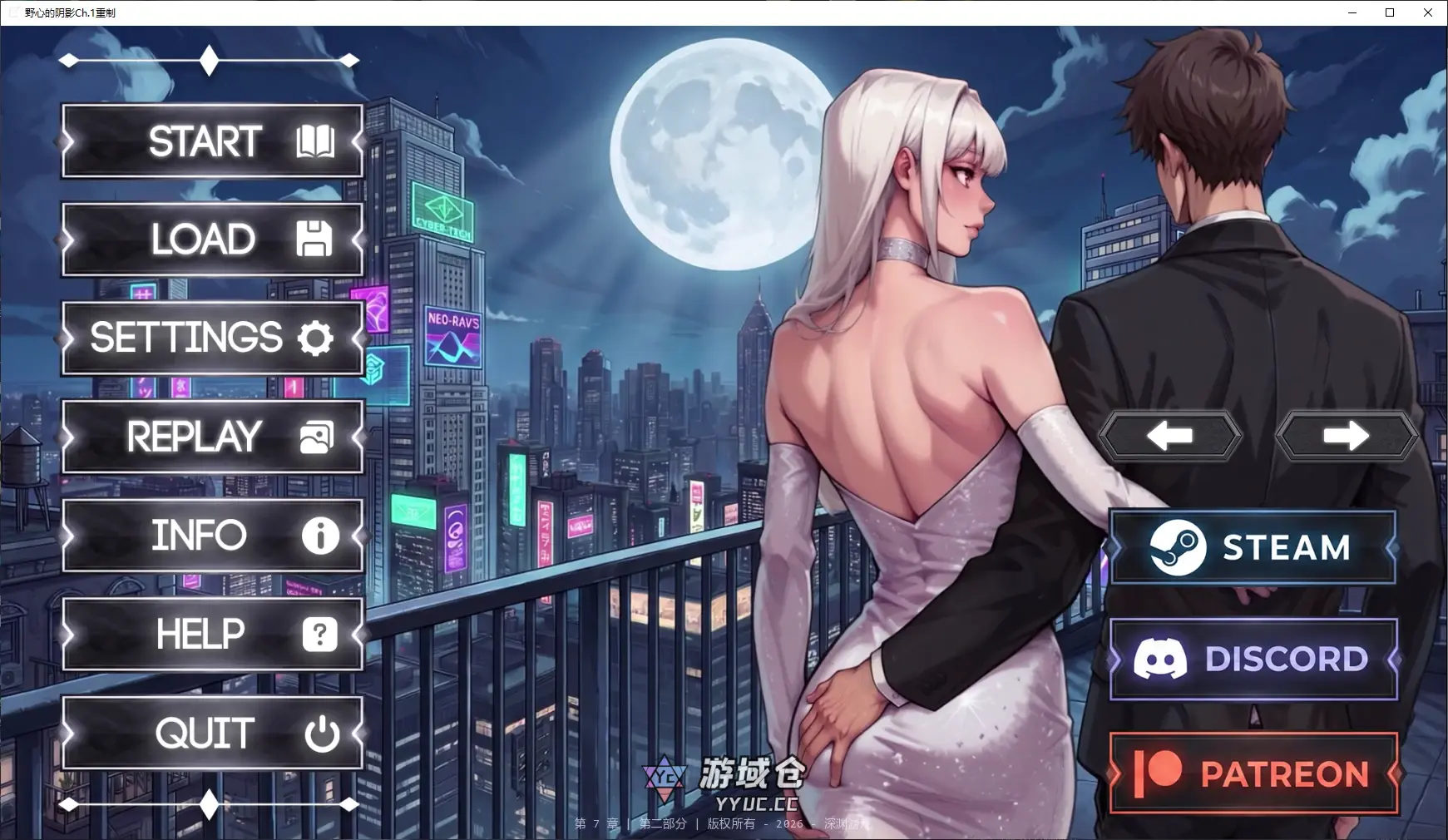[亚洲SLG/乱补丁] 野心的阴影 Shadows of Ambition Ch.1重制 AI汉化版 [更新/3.1G]