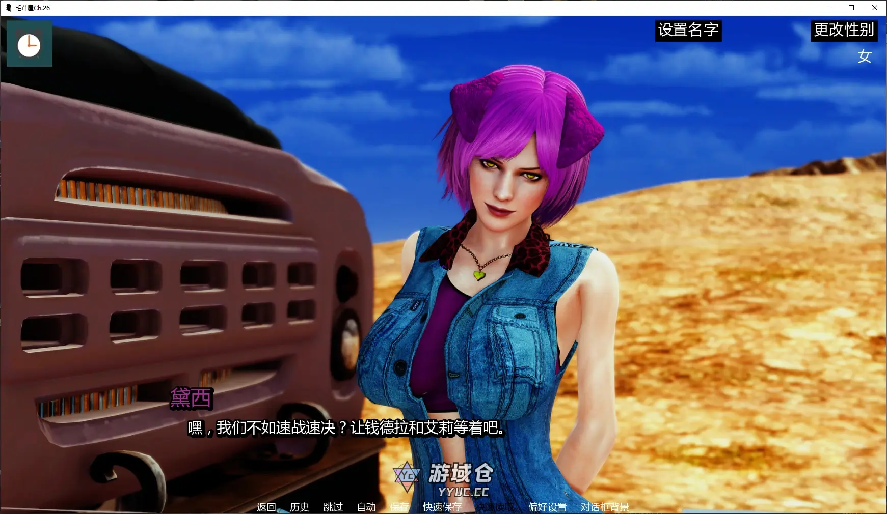 [亚洲SLG/后宫] 毛茸屋 FurrHouse Ch.26 AI汉化版 [更新/4.5G]