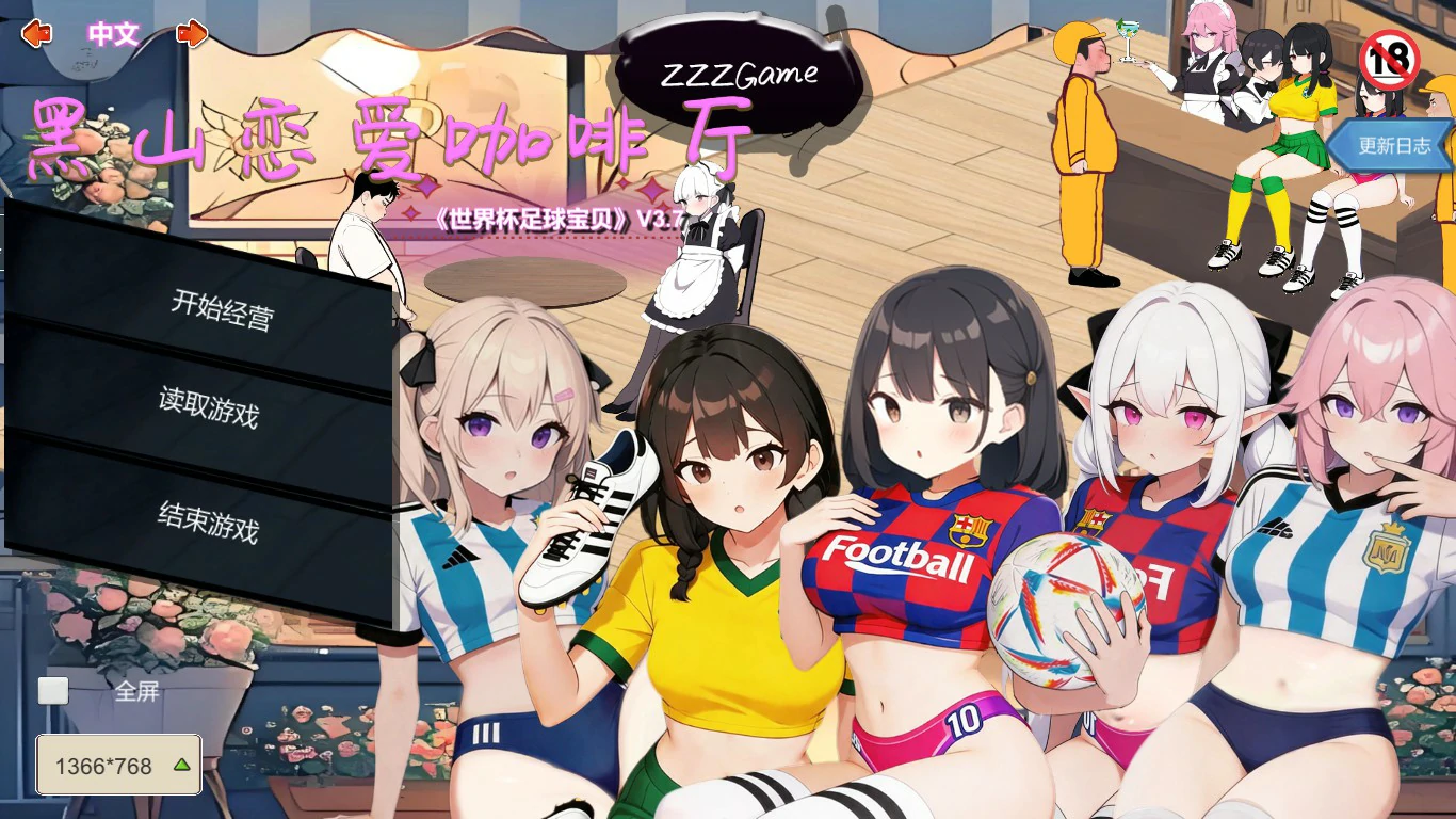 [亚洲SLG/模拟经营] 黑山恋爱咖啡厅 BM Love Cafe ver3.7 官方中文版 [更新/1.9G]