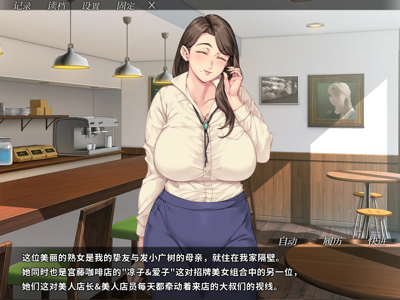 [日系ADV] 你妈真漂亮 お前の母ちゃん、良い女だよな  官方中文版[1.4G] ACG端游 第1张