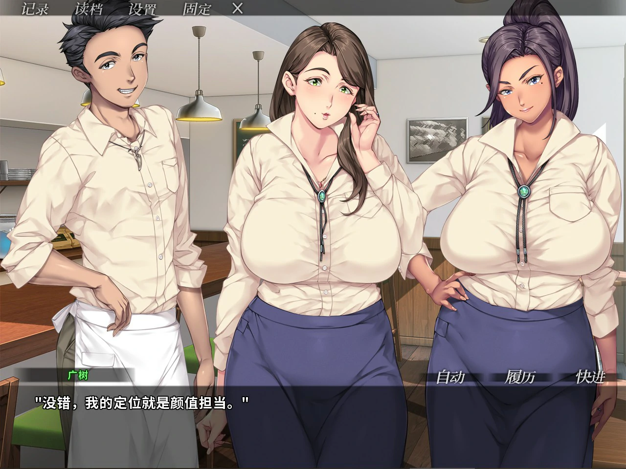 [日系ADV] 你妈真漂亮 お前の母ちゃん、良い女だよな  官方中文版[1.4G] ACG端游 第2张