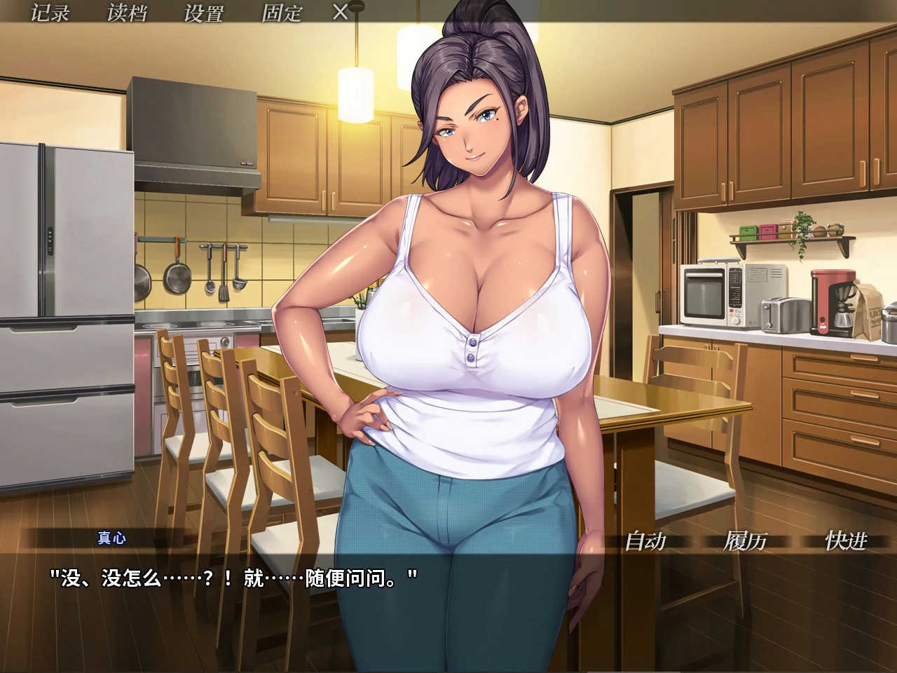 [日系ADV] 你妈真漂亮 お前の母ちゃん、良い女だよな  官方中文版[1.4G] ACG端游 第3张