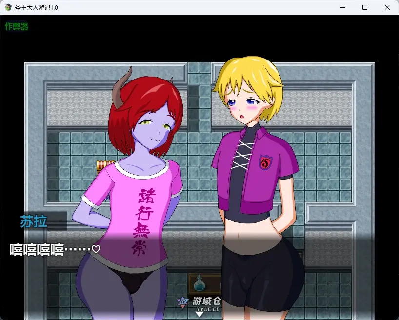[日系RPG/2D] 圣王大人游记 むっつりドスケベシスターアリアと爆乳エッチするRPG ver1.0 AI汉化版[1.1G]