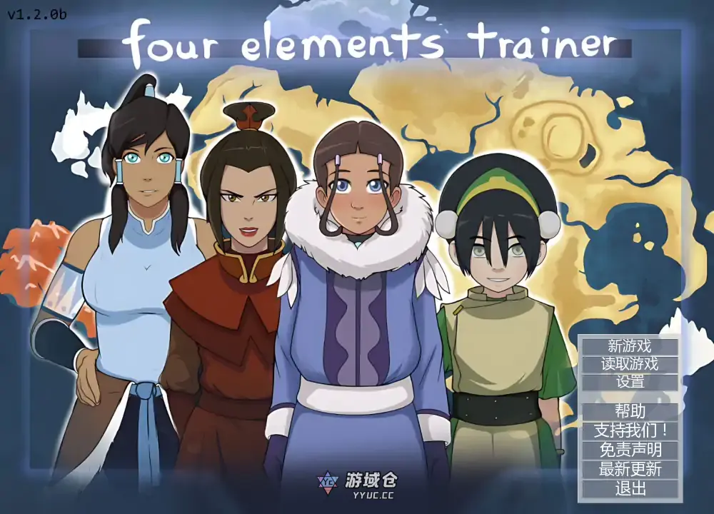 [日系SLG/同人] 四大元素训练师 Four Elements Trainer ver1.2  AI汉化版[更新/1.8G]