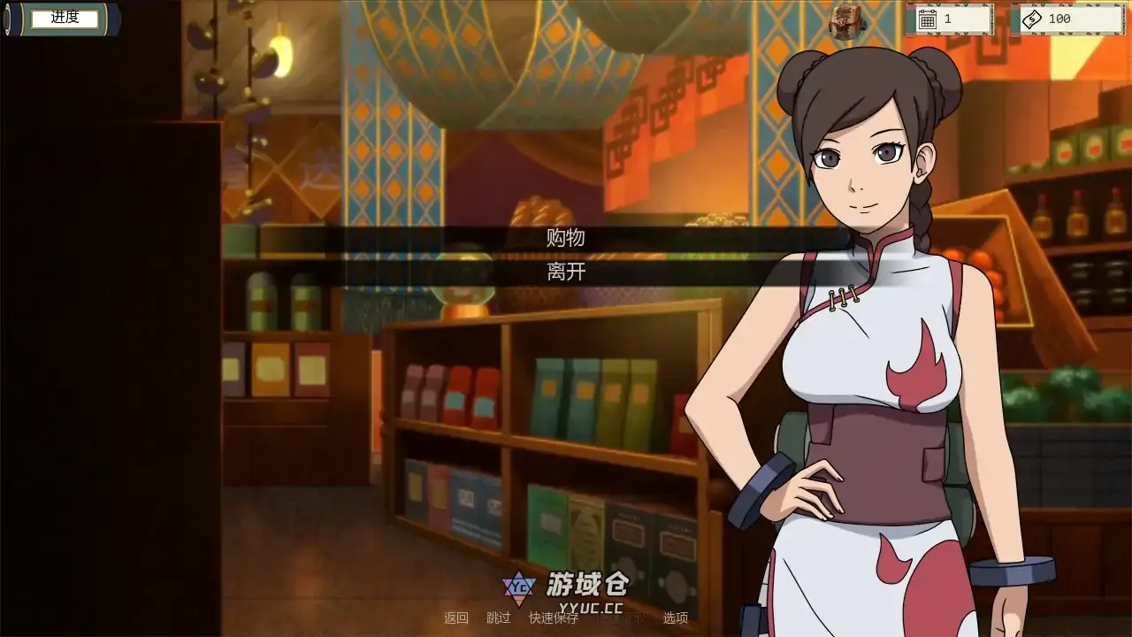 [日系SLG/同人] 女忍者训练师 Naruto: Kunoichi Trainer ver0.32.0EA  AI汉化版 [更新/2G]