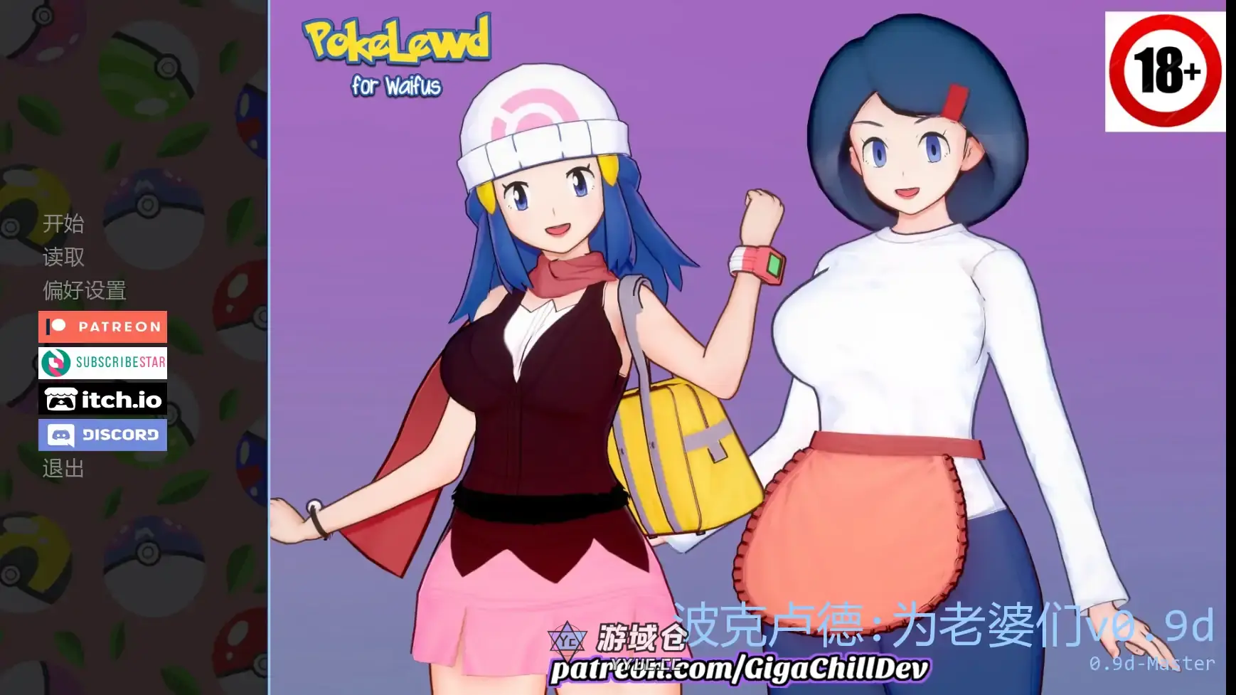 [日系SLG/同人] 波克卢德:为老婆们 PokeLewd: For Waifus ver0.9d  AI汉化版 [更新/3G]