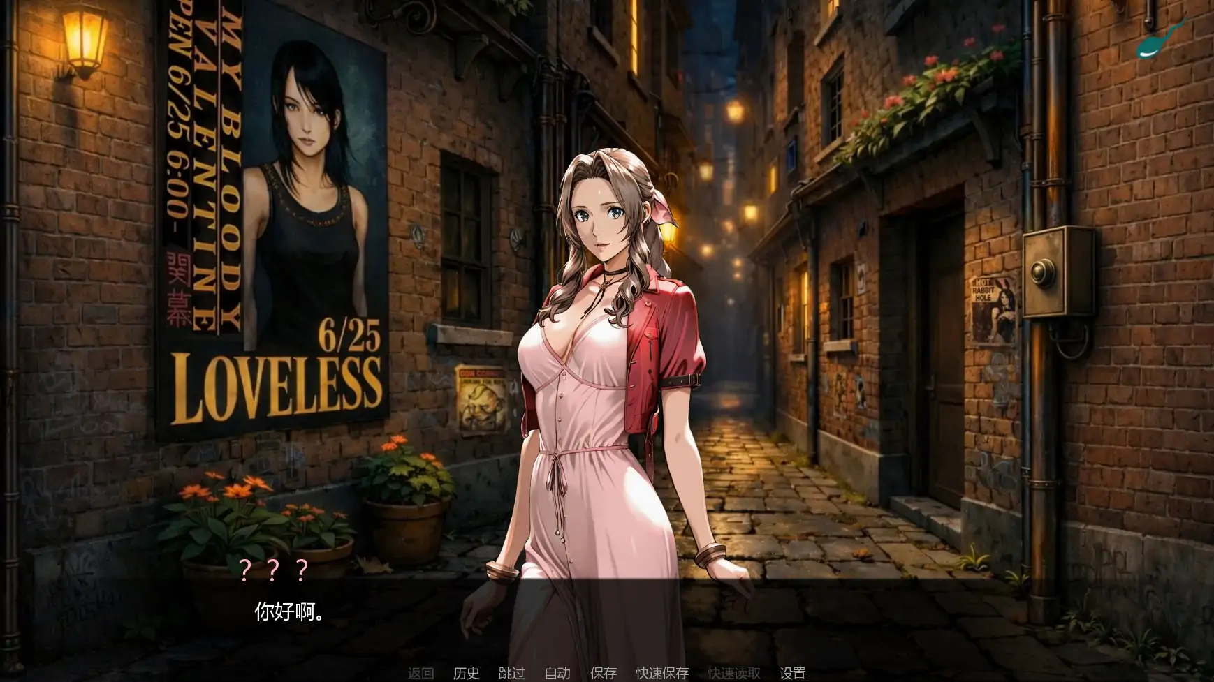 [日系SLG/同人] 第一幻想 First Fantasies ver1.08测试版  AI汉化版 [更新/4G]