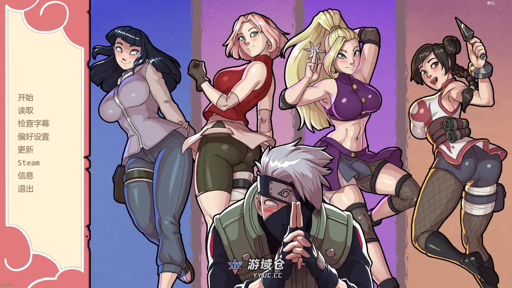 [日系SLG/同人] 纲手卷轴 Tsunade’s Scroll ver0.2  AI汉化版 [更新/2.6G]