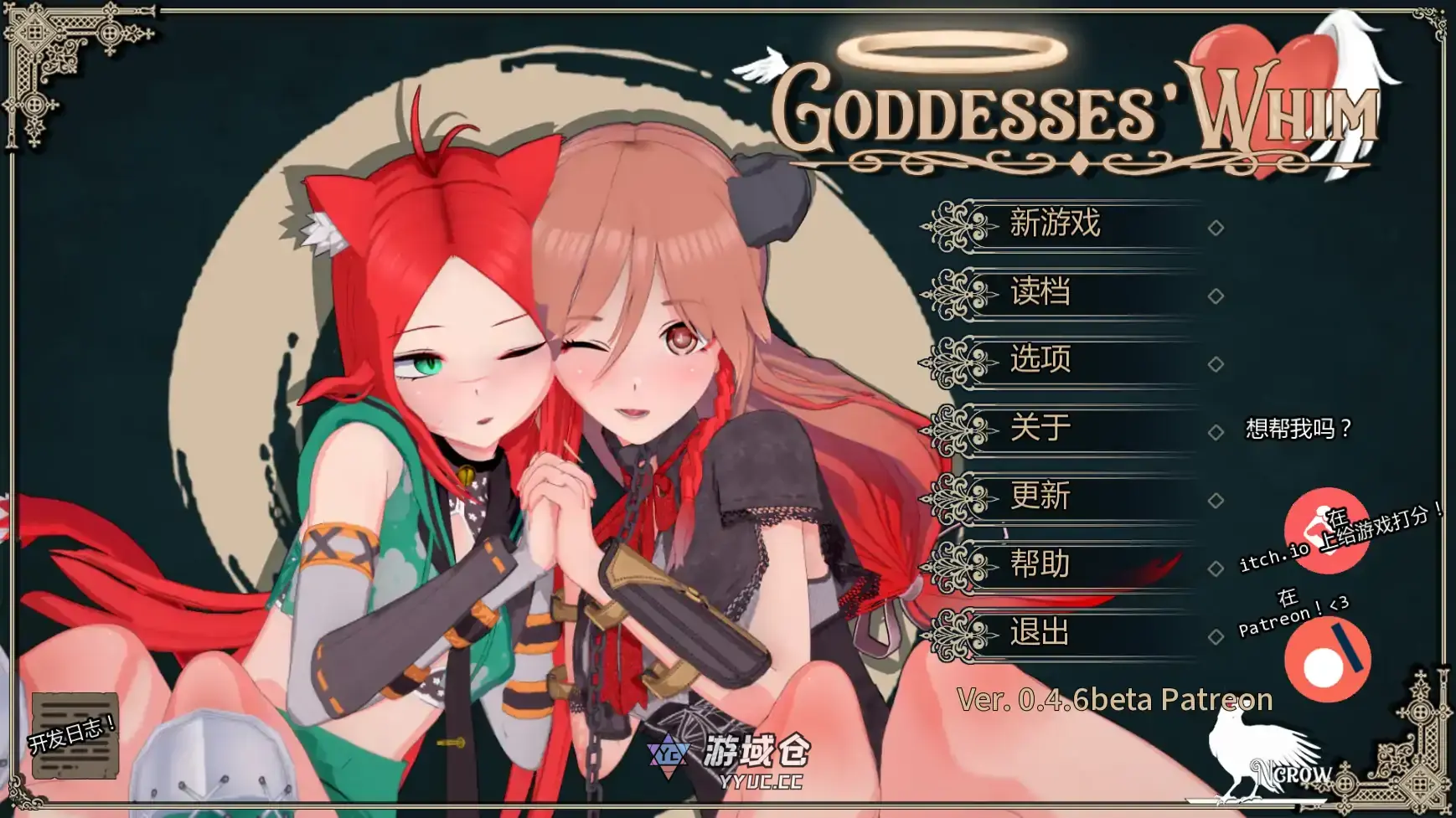 [日系SLG/后宫] 女神的奇想 Goddesses’ Whim ver0.4.6b  AI汉化版[更新/4.6G]