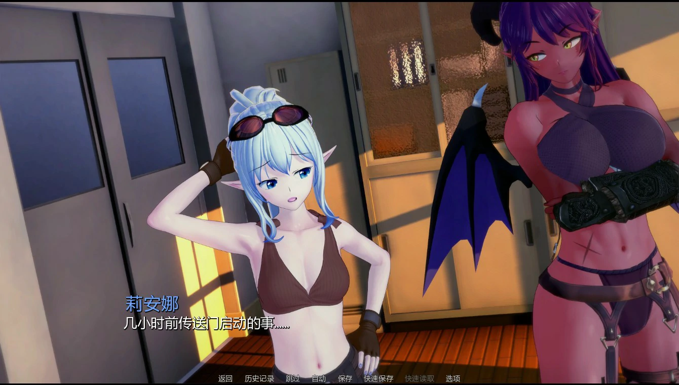 [日系SLG/后宫] 英雄后宫度假村 Heroic Harem Resort ver0.2.9 AI汉化版 [更新/835M] ACG手游 第3张