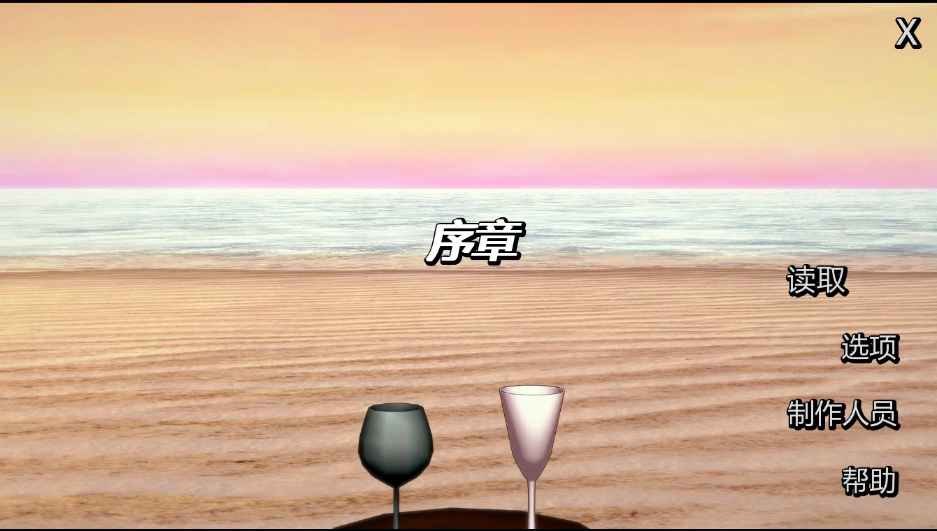 [日系SLG/后宫] 英雄后宫度假村 Heroic Harem Resort ver0.2.9 AI汉化版 [更新/835M] ACG手游 第1张
