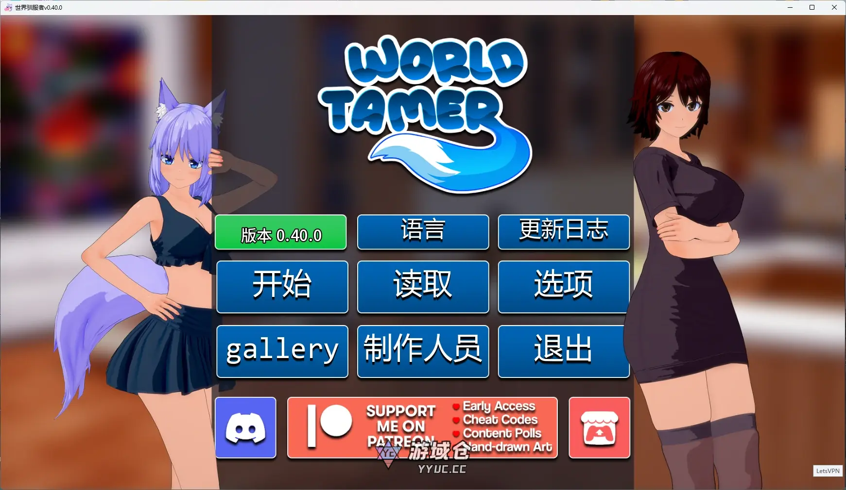 [日系SLG/沙盒]世界驯服者 World Tamer ver0.40.0 AI汉化版 [更新/6.9G]