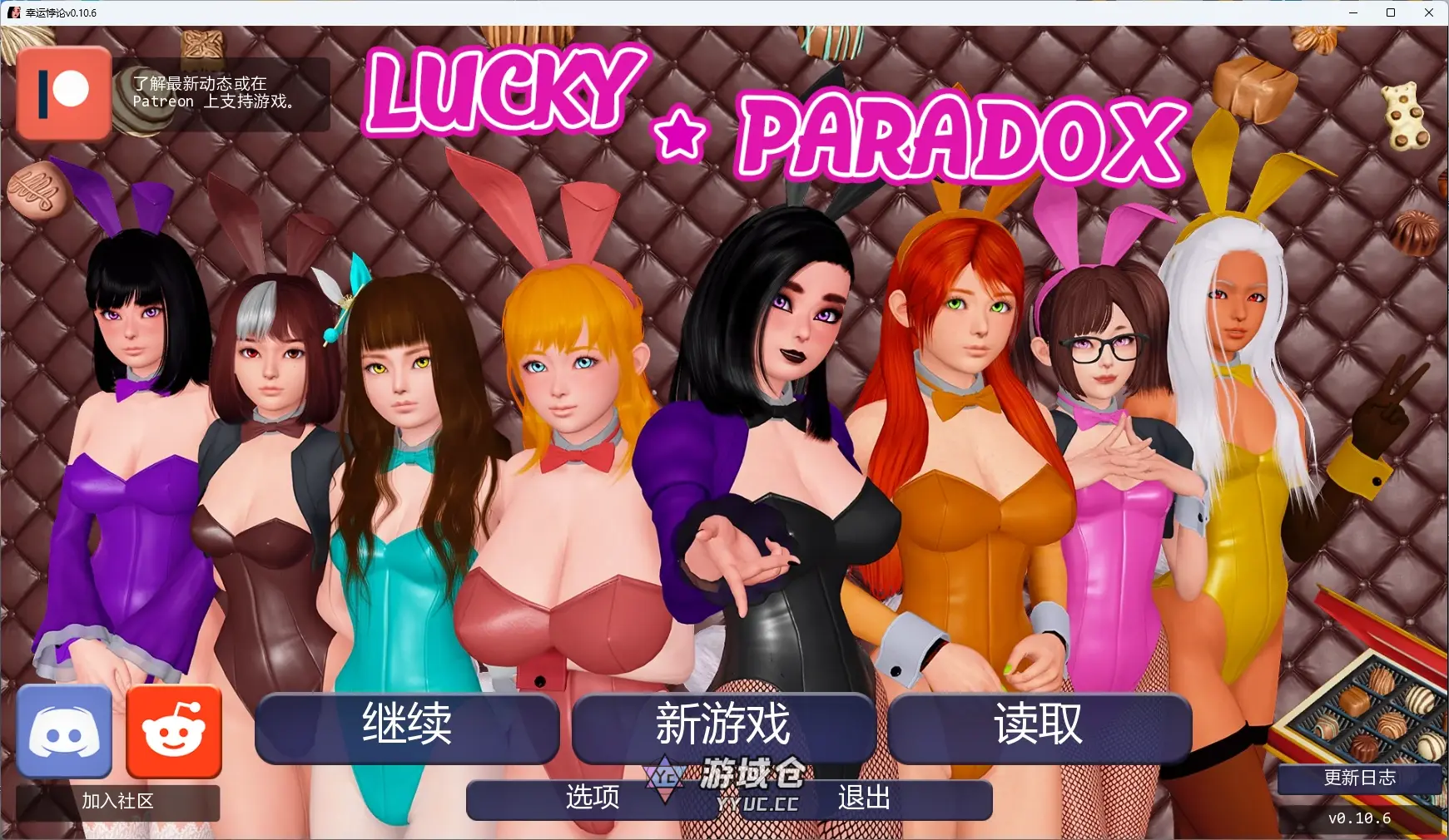 [日系SLG/沙盒] 幸运悖论 Lucky Paradox ver0.10.6 AI汉化版 [更新/12.8G]