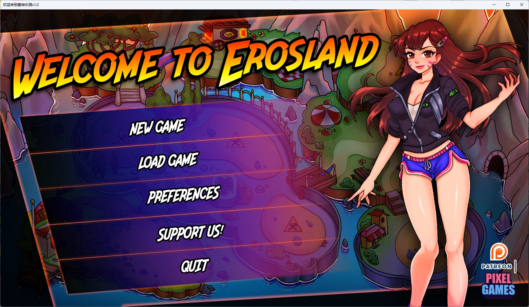 [日系SLG/沙盒] 欢迎来到爱神乐园 Welcome to Erosland ver1.0 AI汉化版[更新/935MB]