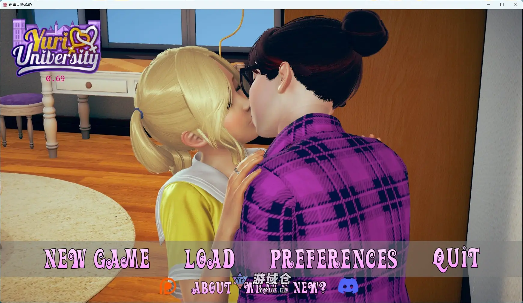 [日系SLG/沙盒] 由里大学 Yuri University ver0.69 AI汉化版 [更新/7.65G]